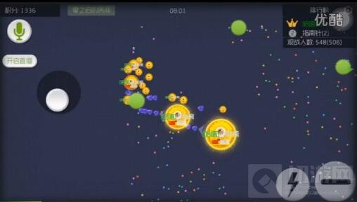 球球大作战预判是什么意思 神级预判技巧教学