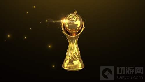 未赛先燃 球球大作战赛事奖杯演化历程回顾 