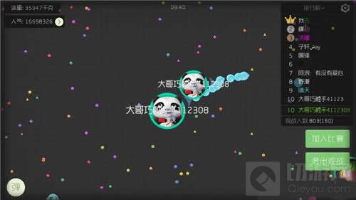 球球大作战一个人对战怎么上分 上分发育技巧