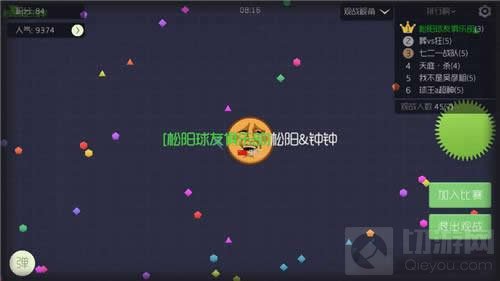 球球大作战一个人对战怎么上分 上分发育技巧