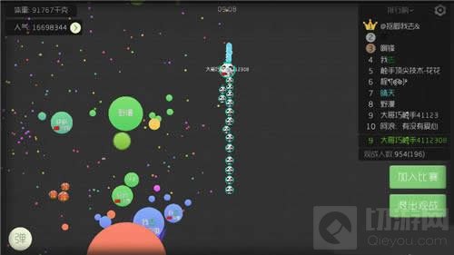 球球大作战一个人对战怎么上分 上分发育技巧