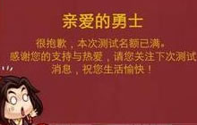 dnf手游五测资格怎么申请 资格申请流程说明