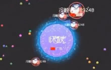 球球大作战瞬涨和母体精彩集锦 看过都说好