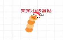 贪吃蛇大作战圣诞麋鹿皮肤怎么样 实战效果演示