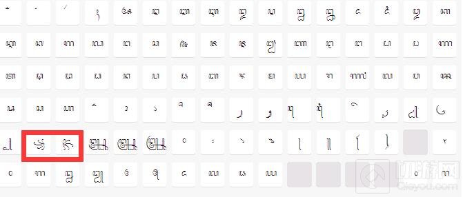 球球大作战两边翅膀符号怎么设置 翅膀复制方法