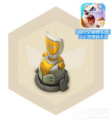 超时空萌物军团神秘图腾助力攻防对决 buff加成