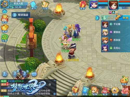 梦想世界3D手游帮派强盗正式开放 看你往哪跑