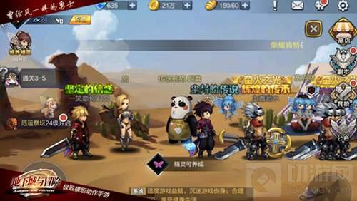 女生免单 全国首例地下城与冒险妹子认证计划