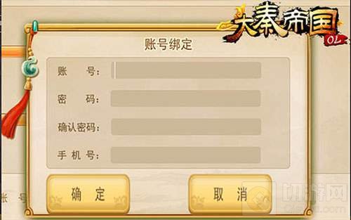 大秦帝国手游IOS火爆开测 狂欢之际勿忘密保