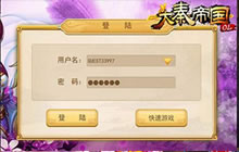 大秦帝国手游IOS火爆开测 狂欢之际勿忘密保