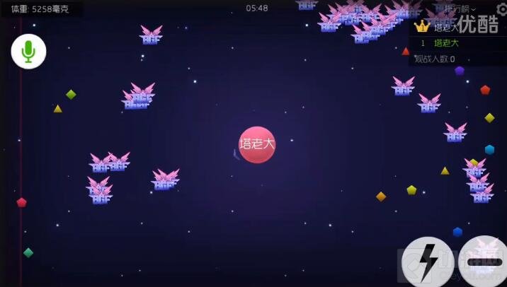 球球大作战全球总决赛孢子皮肤实战图片欣赏