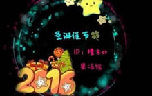 玩家自制球球大作战圣诞光环 看看哪个是你的菜