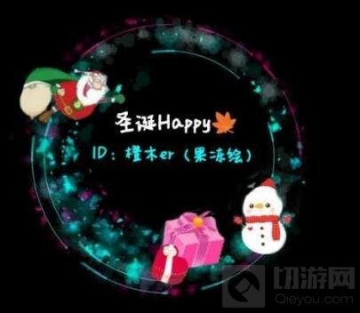 玩家自制球球大作战圣诞光环 看看哪个是你的菜