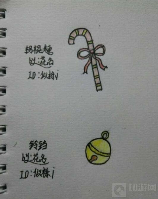 玩家自制球球大作战圣诞光环 看看哪个是你的菜