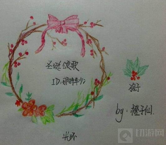 玩家自制球球大作战圣诞光环 看看哪个是你的菜