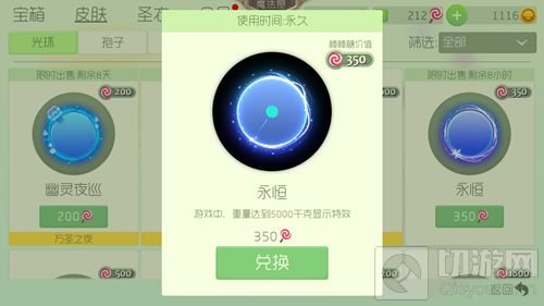 球球大作战笑脸图案大全 ios及安卓手机均可用