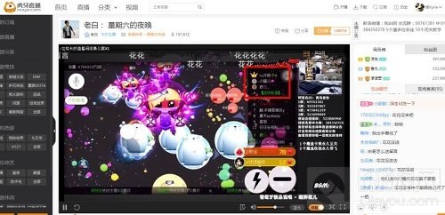 一方有难八方支援 球球大作战主播抱团抵抗侵略者