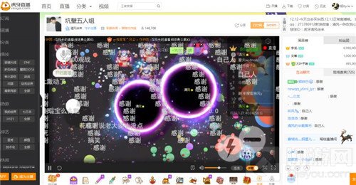 一方有难八方支援 球球大作战主播抱团抵抗侵略者