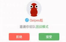 贪吃蛇大作战第一滴血神圣buff祝福 团战必胜