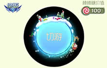 球球大作战圣诞快乐绝版光环会限时上架吗