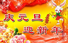 2017球球大作战元旦光环什么时候出 长什么样子