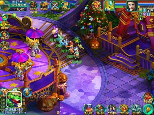 圣诞玩出新趣味 梦想世界手游圣诞惊喜活动一览