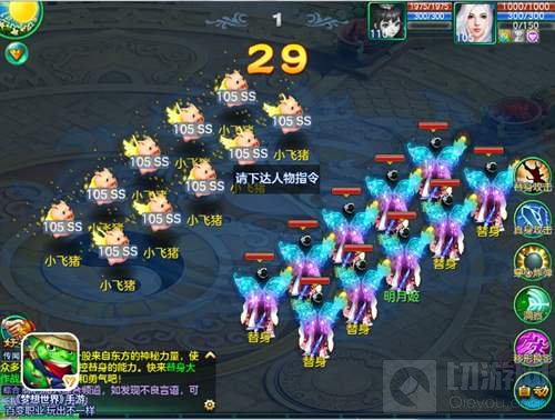 圣诞玩出新趣味 梦想世界手游圣诞惊喜活动一览