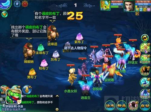 圣诞玩出新趣味 梦想世界手游圣诞惊喜活动一览