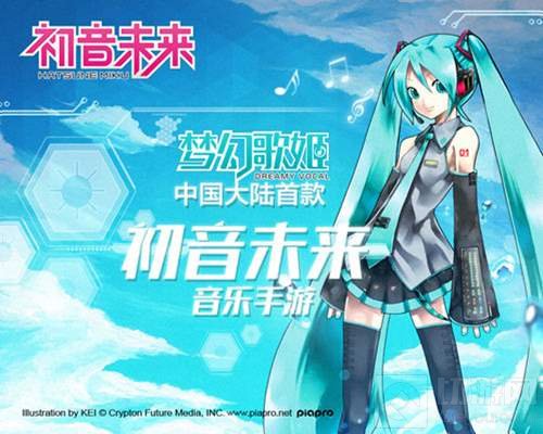 百变梦幻歌姬 掌趣初音未来手游上演音乐换装秀