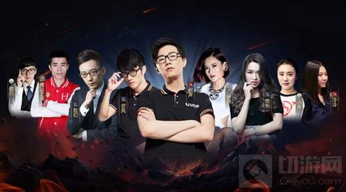 UCG全国总决赛暨亚洲邀请赛将开赛 圣诞夜激情