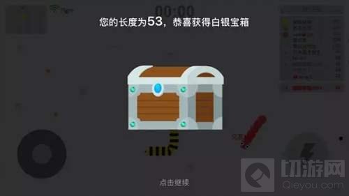 贪吃蛇大作战更新：做任务赢皮肤 团战语音嗨起来