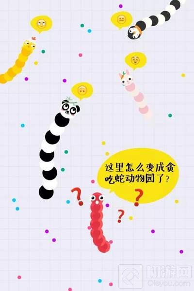 神奇动物去哪里 没想到全在贪吃蛇大作战圣诞版