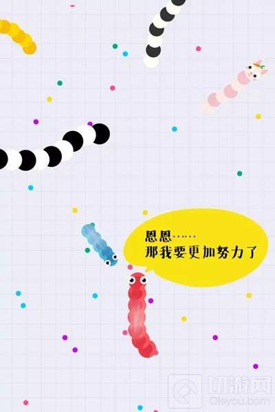 神奇动物去哪里 没想到全在贪吃蛇大作战圣诞版