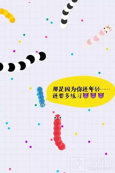 神奇动物去哪里 没想到全在贪吃蛇大作战圣诞版