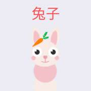 贪吃蛇大作战兔子皮肤怎么得 新皮肤兑换说明