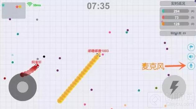 贪吃蛇大作战为什么没有语音功能 只有ios有吗