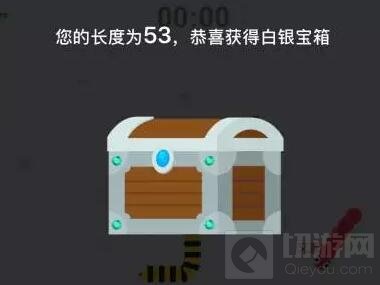 贪吃蛇大作战皮肤宝箱有等级吗 分为哪些种类