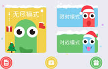 贪吃蛇大作战皮肤宝箱怎么得 宝箱获取攻略