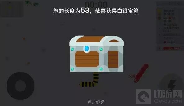 贪吃蛇大作战皮肤宝箱怎么得 宝箱获取攻略
