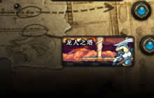 dnf手游龙人之塔怎么刷图 龙人之塔通关攻略