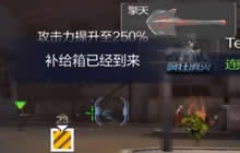 CF手游木名：复仇女神刀僵尸 一刀下去就是几个