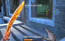 CF手游暗杀神连狙打生化效果如何 实战视频