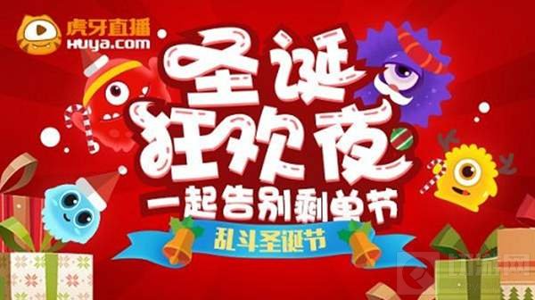 球球大作战官方圣诞老人 清风徐来周年色相回馈