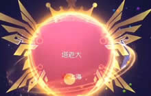 球球大作战全是套路十五期 全球总决赛皮肤展示