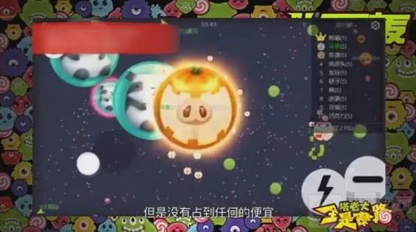 球球大作战别人家队友和自家队友那些事儿