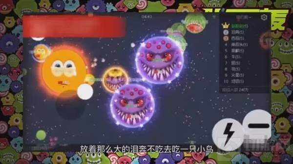 球球大作战别人家队友和自家队友那些事儿