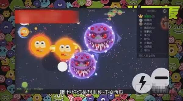 球球大作战别人家队友和自家队友那些事儿