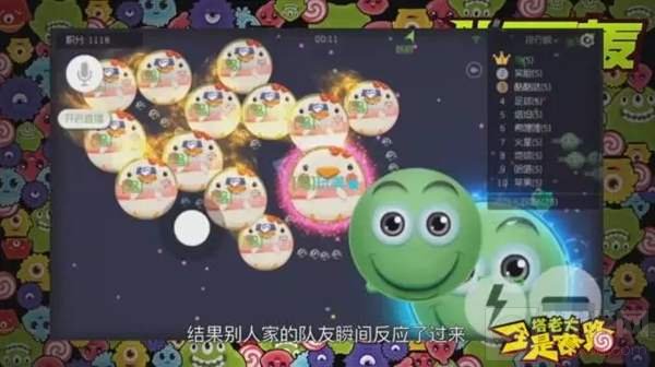 球球大作战别人家队友和自家队友那些事儿