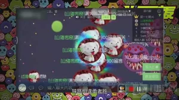 球球大作战别人家队友和自家队友那些事儿