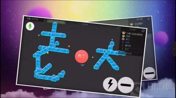 球球大作战孢子写字作品图 既能表白也能搞笑